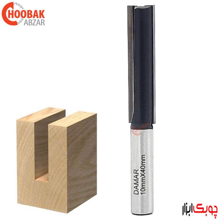 تیغ شیارزن 10 میلمیتر دامار کد DMMD001003CT